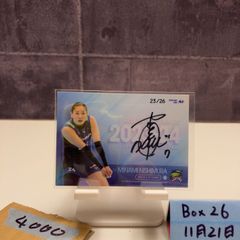 西村弥菜美 直筆サインカード A SAGA久光スプリングス 2025-2026