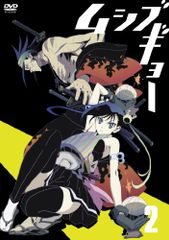 무시부교 2 [첫회판] [이벤트 우선 판매 신청권 첨부] [DVD] / 하마나 타카유키