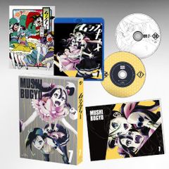무시부교 7 [초회판] [특전 CD 포함] [Blu-ray] / 하마 나 타카유키