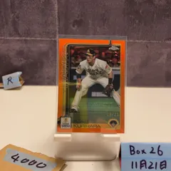 2026年最新】ソフトバンク 栗原 直筆の人気アイテム - メルカリ