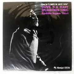 2026年最新】菅野邦彦の人気アイテム - メルカリ