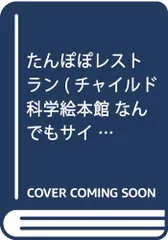 2026年最新】川崎苑子 たんぽぽとりでにあつまれの人気アイテム - メルカリ