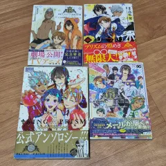 キング フリー 漫画 アンソロジー まとめ売り 1