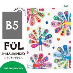 Item thumbnail for item a84b7ad9-408b-4ff0-b502-20618dcd04db