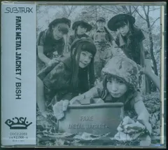 2026年最新】bish cdの人気アイテム - メルカリ