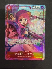 ホロカ SorAZ セレブレーション U - メルカリ