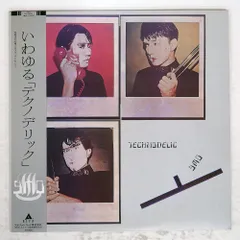 2026年最新】YMO テクノデリックの人気アイテム - メルカリ