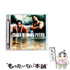 イーチ・アイ・ア・パス ミック・カーン Mick Karn ‎国内盤CD 未開封