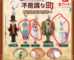 レイトン教授 めじるし ルーク まとめ 3点