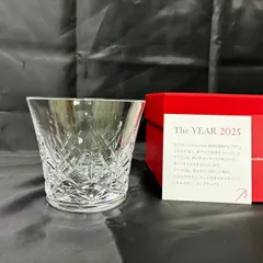◆中古美品◆Baccarat【バカラ】アリア ロックグラス クリスタル クリア 2025　M1608