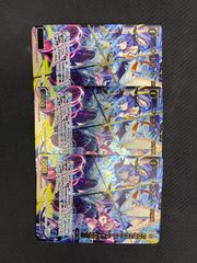 ヴァンガード 裁冥竜ヴェガルダイル プロモ ノーマル 4枚 - メルカリ