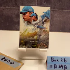 2026年最新】伊藤大海 直筆サインの人気アイテム - メルカリ