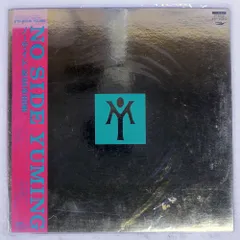 2026年最新】NO SIDE ユーミンの人気アイテム - メルカリ