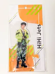 新品未開封　KEY TO LIT HiHi Jets 井上瑞稀　アクリルスタンド　POP UP STORE 2023
