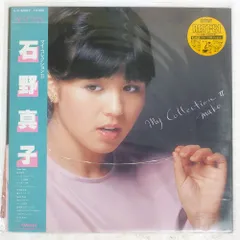 2026年最新】石野真子 写真の人気アイテム - メルカリ