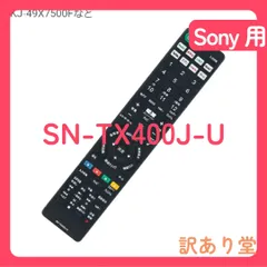 2026年最新】KJ-43X7500Fの人気アイテム - メルカリ