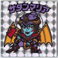 ゲーム8cmCD アランドラ2 魔進化の謎 千葉紗子 Carry On Everyday