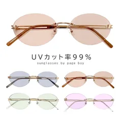 【定形外郵便 】サングラス py2918 レディース メンズ ユニセックス モデル uvカット ツーポイント フレームレス 枠なし オーバル 型 メタル フレーム ライトカラー レンズ 人気 おしゃれ おすすめ 紫外線対策 薄い 色 レンズ ファッション
