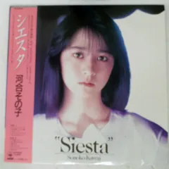 2026年最新】河合その子 写真の人気アイテム - メルカリ