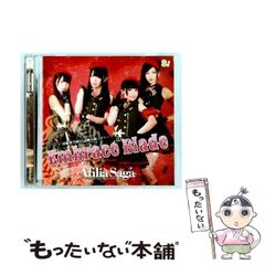 中古】 わっしょい！わじマニア （ジャンプコミックス） / わじま