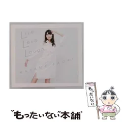 2026年最新】早見沙織の人気アイテム - メルカリ