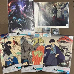 【新品】匿名　一番くじ　怪獣８号　２弾　C賞、D賞、E賞、F賞　まとめ８点セット