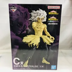 【中古】未開封)C賞 死柄木弔 MASTERLISE ｢一番くじ 僕のヒーローアカデミア 更に向こうへ｣[22]