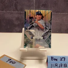 2026年最新】源田の人気アイテム - メルカリ