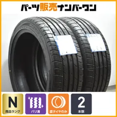 楽天市場】マークx カスタム 中古（タイヤ本数4本）（タイヤ・ホイール 