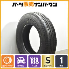 ①/② 4本セット用】195/80R15 新車外し ブリヂストン DUELER - メルカリ