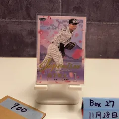 2025 BBM 1st Version 森下翔太 252/300 阪神タイガース Japonism カード