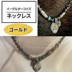 新品 ゴールド イーグル ターコイズ ネックレス ナバホ風 ヴィンテージ アメカジ ネイティブ ゴールド アクセサリー メンズ 送料無料