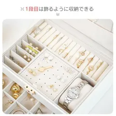 アクセサリーケース ジュエリーボックス 3段 鍵付き おしゃれ 大容量 アクセサリー収納 アクセサリーボックス 時計 指輪 ピアス ネックレス
