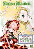 Rozen Maiden (5) 첫회 한정판/PEACH-PIT