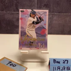 2026年最新】田宮裕涼 直筆の人気アイテム - メルカリ