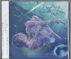 2026年最新】Love Song from the Waterの人気アイテム - メルカリ