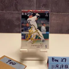 2026年最新】外崎修汰 サインカードの人気アイテム - メルカリ