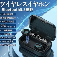 ワイヤレス イヤホン ワイヤレスイヤホン Bluetooth ノイズキャンセリング ノイズキャンセル タイプC スマホ 携帯  モバイルバッテリー バッテリー