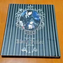 2026年最新】枢やな画集 黒執事(1)の人気アイテム - メルカリ 2026年最新】枢やな画集 黒執事(1)の人気アイテム - メルカリ