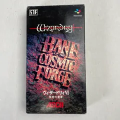 【中古品】 SFC ウィザードリィⅥ 禁断の魔筆 【023-260203-NT-23-fuzh】