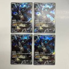 【盛岡】Nのゼクロム AR M2a 210/193 4枚セット①