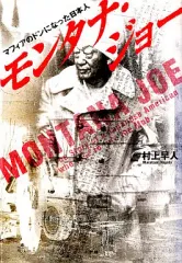 2026年最新】ジョー•モンタナの人気アイテム - メルカリ