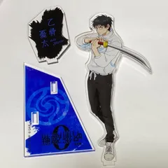 乙骨憂太 呪術廻戦0 呪術廻戦 大交流展 アクリルスタンド