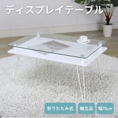 【美品】ガラス サイド テーブル スペースエイジ ポップ Y2K ガラステーブル 美品】ガラス サイド テーブル スペースエイジ ポップ Y2K ガラス