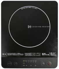 激レア！IHフラットバーナー IGT規格 ワンユニットサイズ ブラック