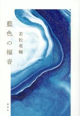 Item thumbnail for item 146051bf-424c-442a-86cb-d709918294b2