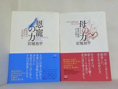 現代の量子力学 J.J.サクライ 上 下 演習 3冊セット - メルカリ