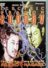 Item thumbnail for item eb208d3c-4e5b-4f96-9107-bb6f35fa62ef