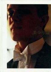 Item thumbnail for item 1da6d740-9f64-47b2-9973-57cf2d321a1f