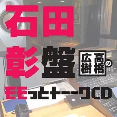 2026年最新】モモっとトークCDの人気アイテム - メルカリ